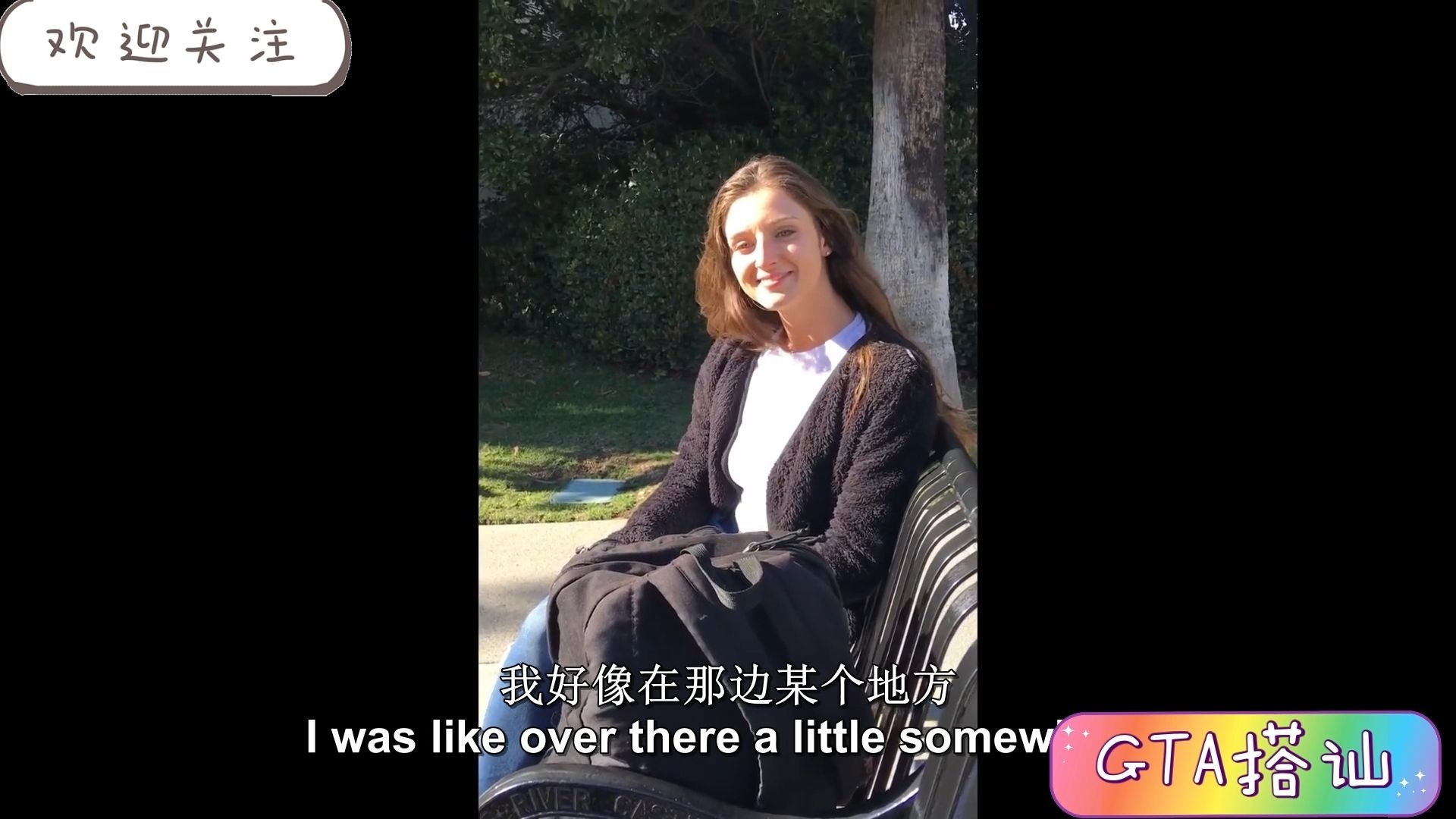街头系列-齐刘海紫色公主切的翘臀成熟搜查官