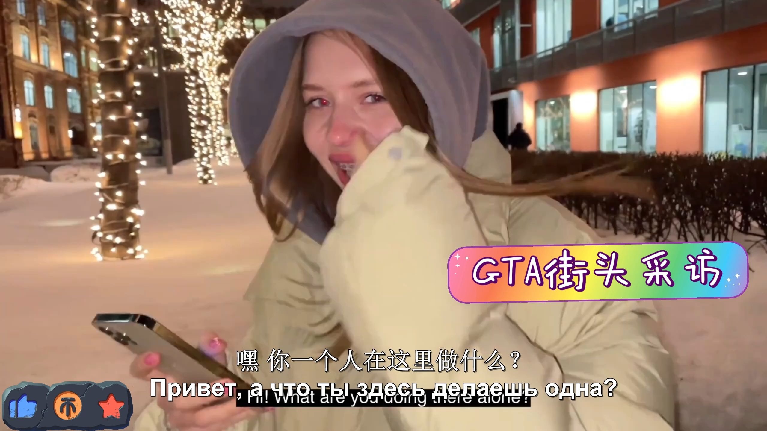 街头搭讪-齐刘海金色直发的纹身校服店员